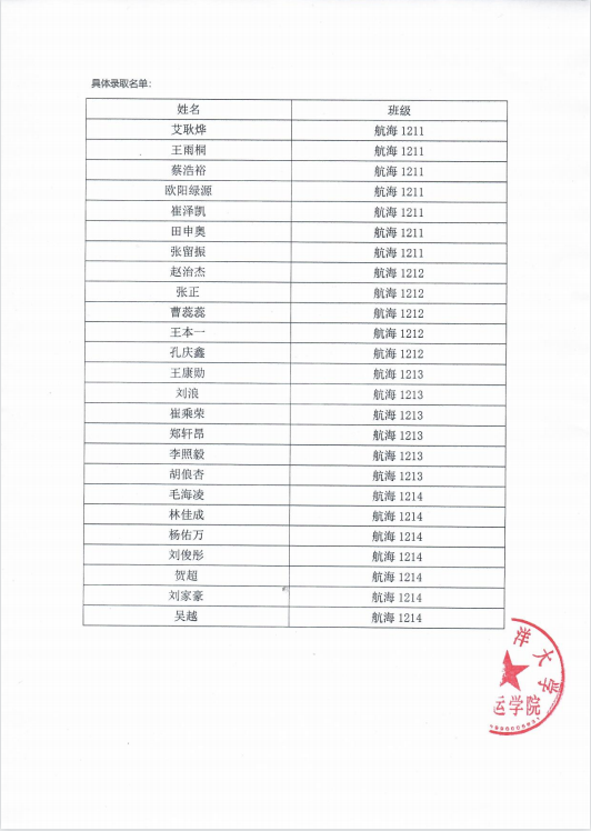 必赢
